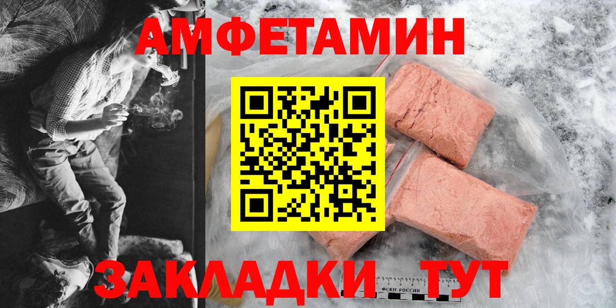 АМФ Premium  Вход с VPN  Ахтубинск 