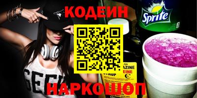 мефедрон VHQ Апрелевка