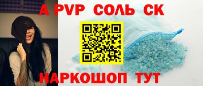 мефедрон VHQ Апрелевка