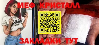 скорость mdpv Аргун
