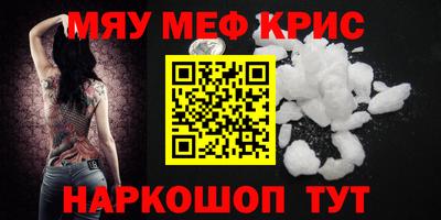 скорость mdpv Аргун