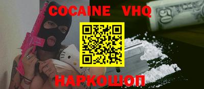 скорость mdpv Аргун