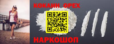 мефедрон VHQ Апрелевка