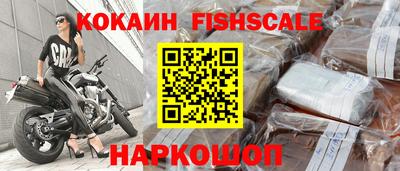 мефедрон VHQ Апрелевка