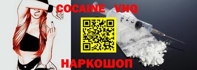 мефедрон VHQ Апрелевка