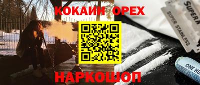 скорость mdpv Аргун