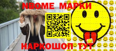 бутик Апшеронск