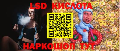 мефедрон VHQ Апрелевка