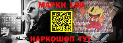 бутик Апшеронск