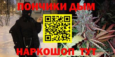 бутик Апшеронск