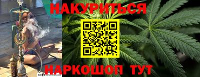 бутик Апшеронск
