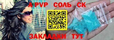 мефедрон VHQ Апрелевка