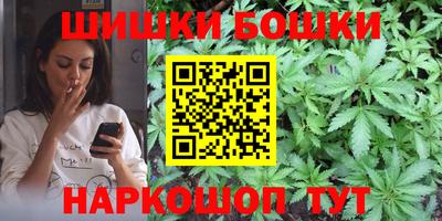 мефедрон VHQ Апрелевка