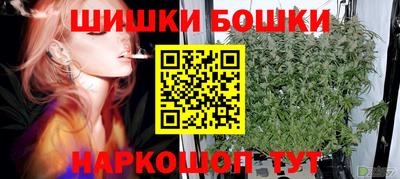 бутик Апшеронск