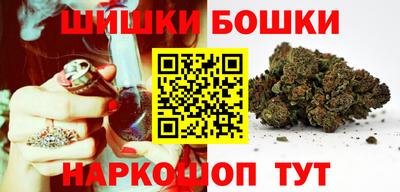 бутик Апшеронск