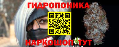 бутик Апшеронск