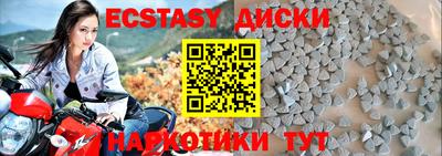 мефедрон VHQ Апрелевка