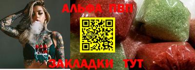 скорость mdpv Аргун