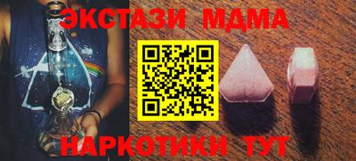 бутик Апшеронск