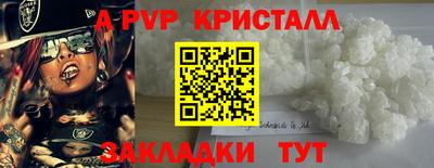 бутик Апшеронск
