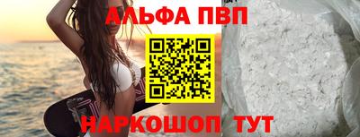 скорость mdpv Аргун
