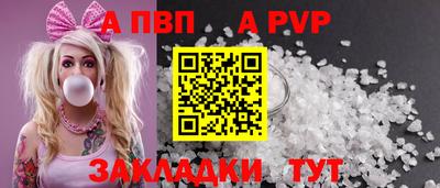 бутик Апшеронск