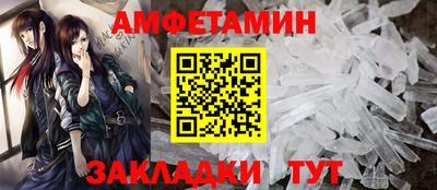 скорость mdpv Аргун