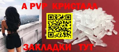 мефедрон VHQ Апрелевка