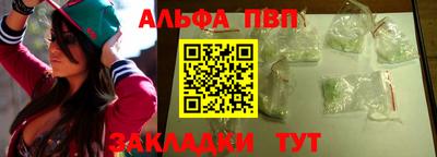скорость mdpv Аргун