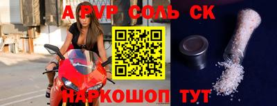мефедрон VHQ Апрелевка