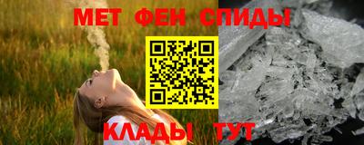 скорость mdpv Аргун