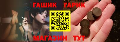 бутик Апшеронск