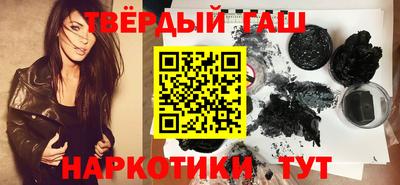 мефедрон VHQ Апрелевка