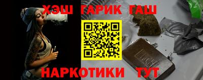 бутик Апшеронск