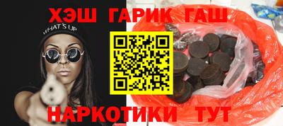 мефедрон VHQ Апрелевка