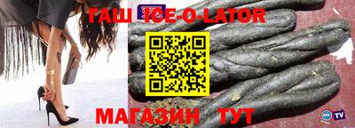 мефедрон VHQ Апрелевка