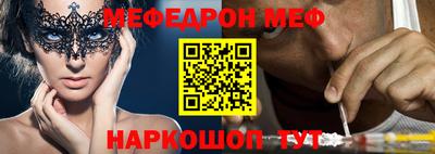 скорость mdpv Аргун
