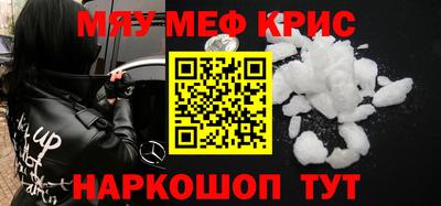 бутик Апшеронск