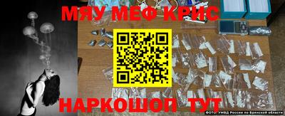 мефедрон VHQ Апрелевка