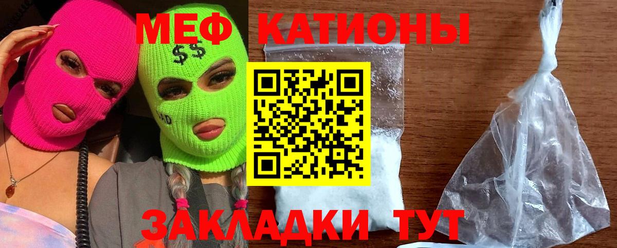 Меф  Меф мука  цены наркотик  Мефедрон  Вход с VPN  Ахтубинск  МЕФ кристаллы 