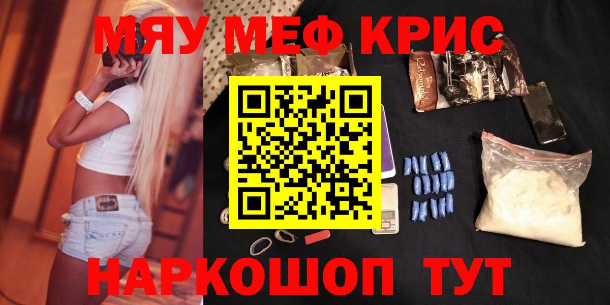 ГАШИШ  Вход с VPN  Марихуана  Ахтубинск  ЭКСТАЗИ  ГАШ  Мефедрон  Меф кристаллы  МАРИХУАНА 