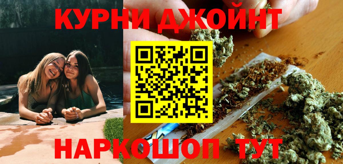 Конопля планчик  Марихуана VHQ  Бошки марихуана планчик  Вход с VPN  Бошки Шишки Amnesia  Ахтубинск 