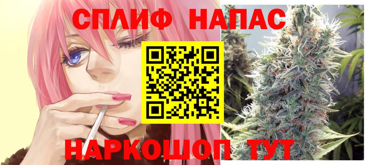 Канабис LSD WEED Ахтубинск